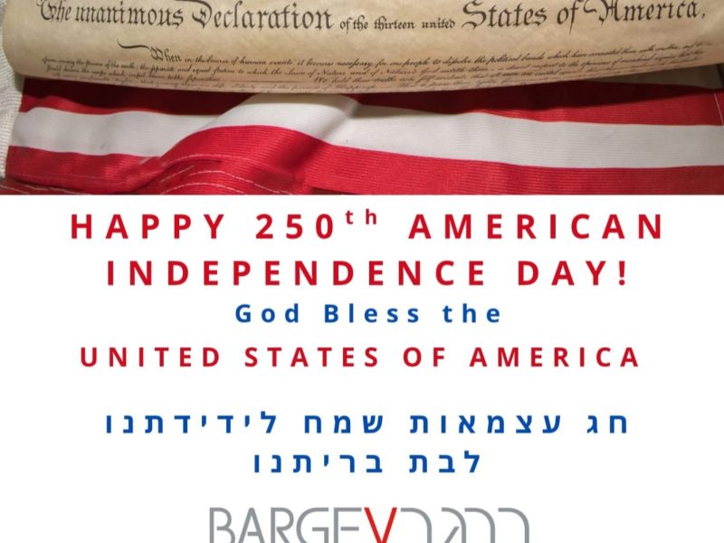 ממסי המרד למס ההכנסה: נקודות ציון בהיסטוריה של המיסוי האמריקאי